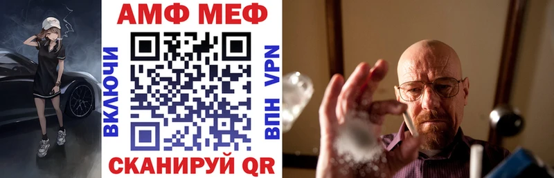blacksprut зеркало  Воркута  Амфетамин VHQ 