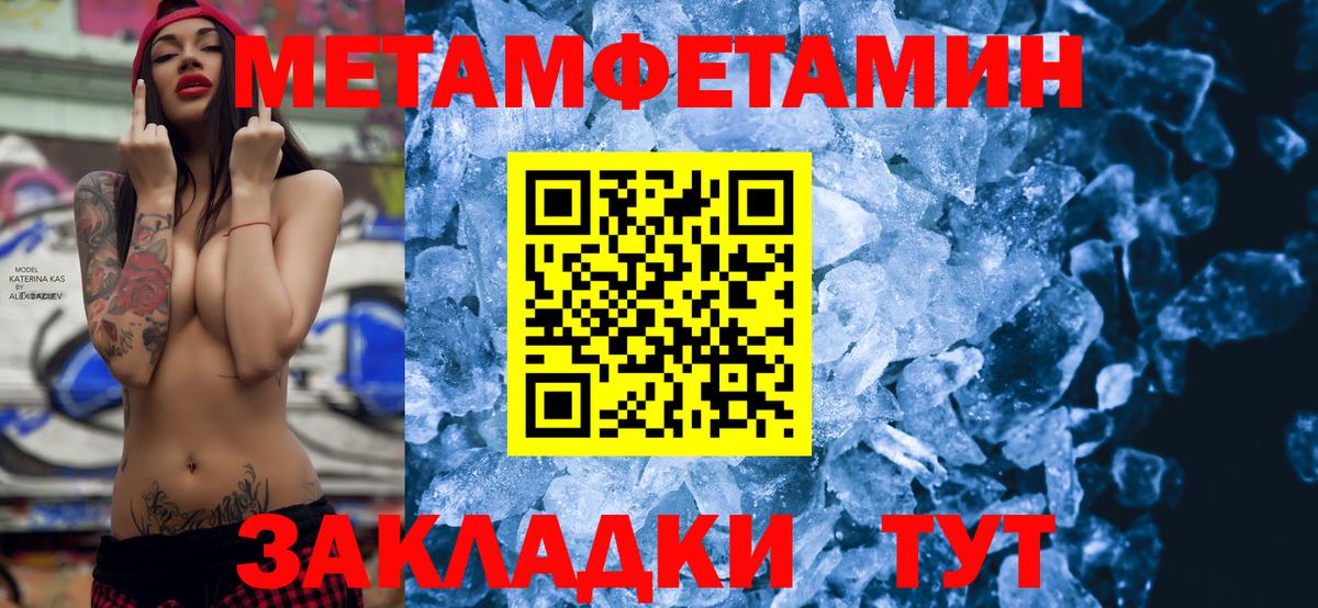 АМФЕТАМИН  Вход с VPN  Воркута  АМФ Premium 