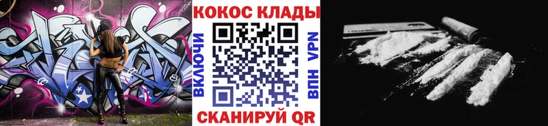 Кокаин 99%  цены   Воркута 