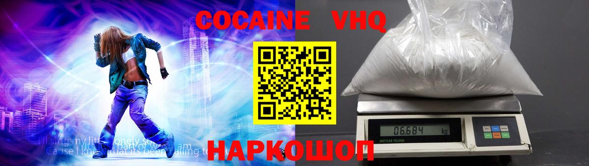 КОКАИН Боливия Воркута