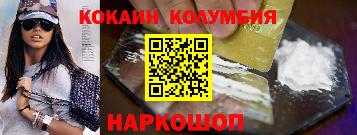 Cocaine Перу Воркута