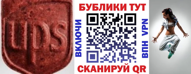 ЭКСТАЗИ таблы  Воркута 