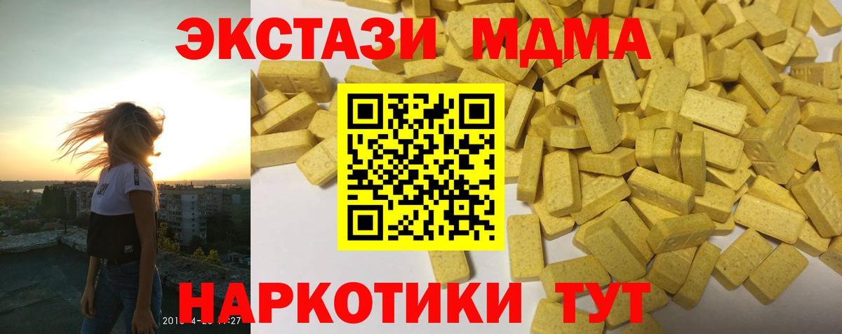 Ecstasy диски Воркута