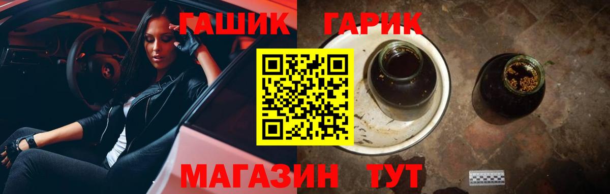 ГАШИШ индика сатива  Вход с VPN  Гашиш 40% ТГК  Гашиш  Воркута 