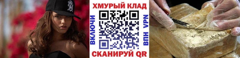 Героин VHQ  Воркута 