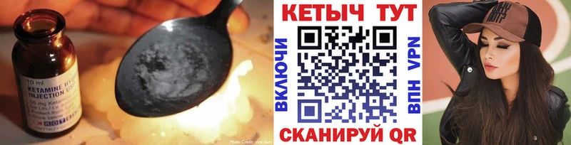 Кетамин VHQ  Воркута 