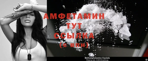 меф Вязники
