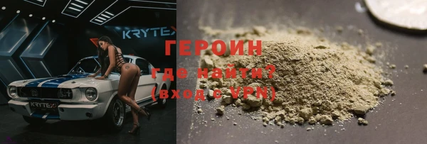 мефедрон мука Сатка