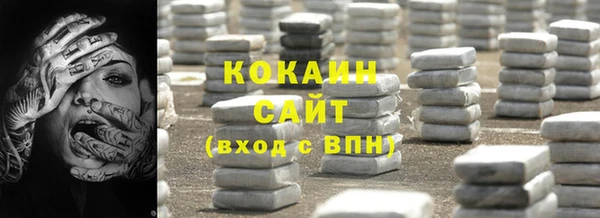 мефедрон VHQ Вязьма
