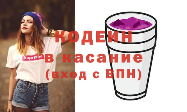 spice Горно-Алтайск