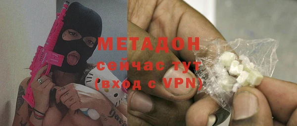 каннабис Горнозаводск