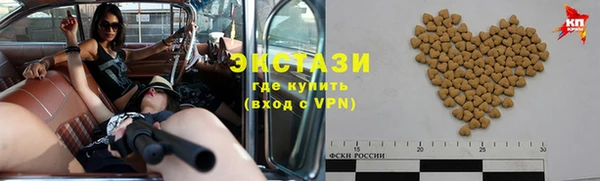 мескалин Протвино