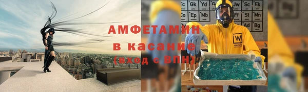 экстази Сафоново