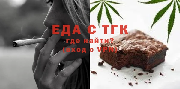 spice Горно-Алтайск