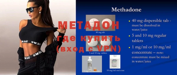 меф Вязники