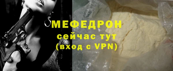 мефедрон VHQ Вязьма
