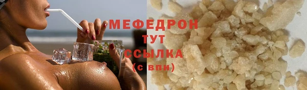 jwh Горняк