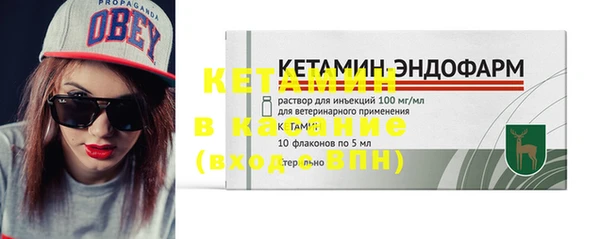 мефедрон мука Сатка