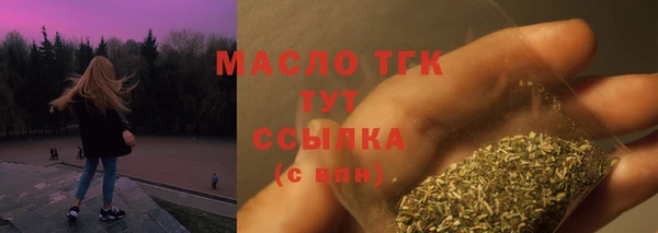 мефедрон VHQ Вязьма