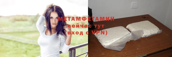 spice Горно-Алтайск