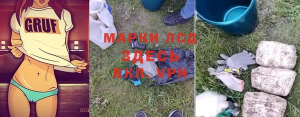 мефедрон VHQ Вязьма