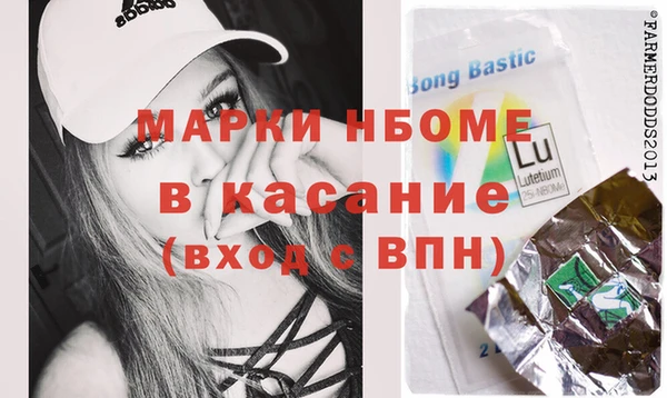 каннабис Горнозаводск