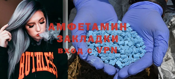 стафф Вяземский