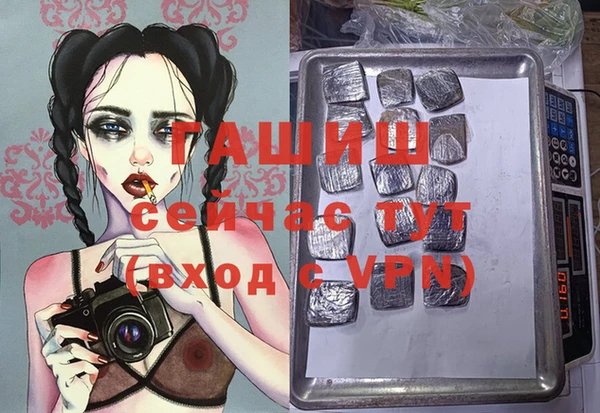 spice Горно-Алтайск