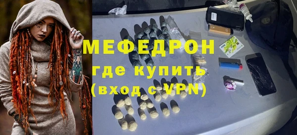 стафф Вяземский