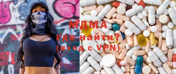мефедрон VHQ Вязьма