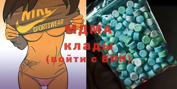 меф Вязники