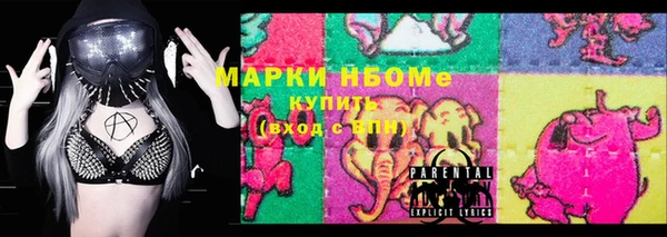 мефедрон VHQ Вязьма