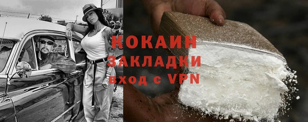 мефедрон мука Сатка