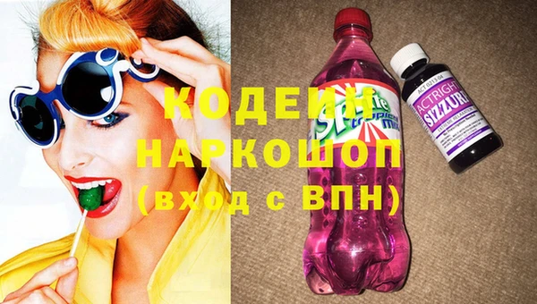 мефедрон VHQ Вязьма