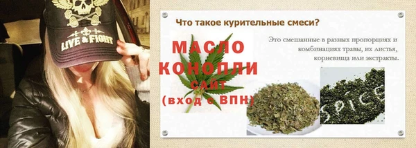 стафф Вяземский