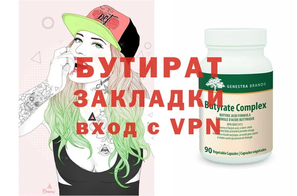 меф Вязники