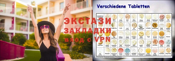 каннабис Горнозаводск