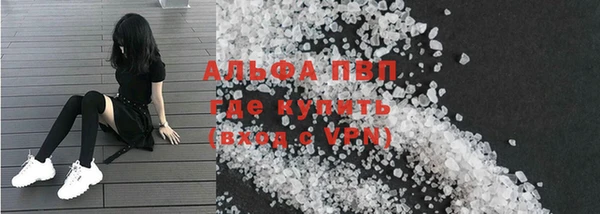 spice Горно-Алтайск