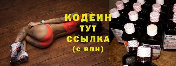 spice Горно-Алтайск