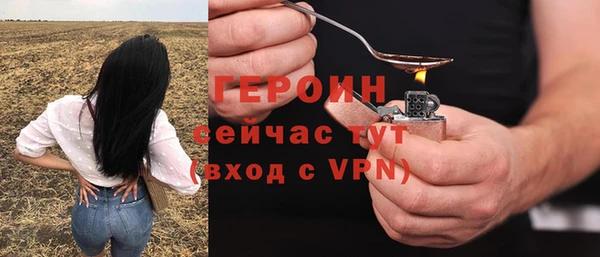 jwh Горняк