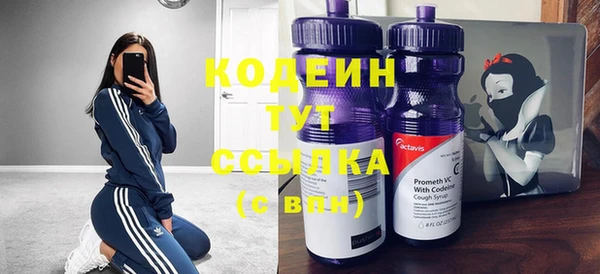 меф Вязники