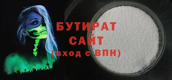 героин Саяногорск