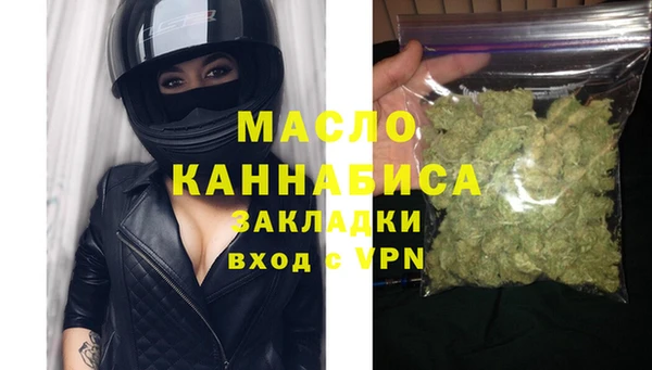 каннабис Горнозаводск