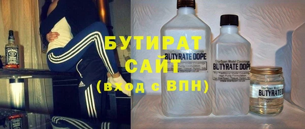 spice Горно-Алтайск