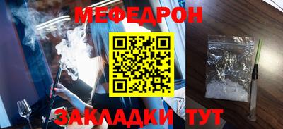 круглые Беслан