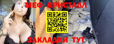 MDMA Premium VHQ Бийск