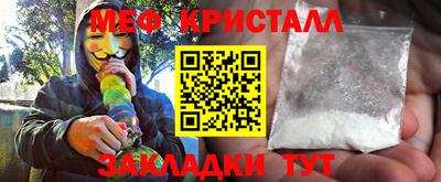 круглые Беслан