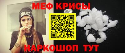 эйфоретик Бийск