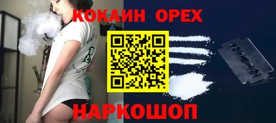 эйфоретик Бийск