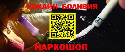 стаф Балаково